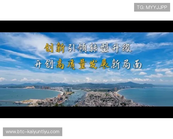 开云电子集团如何引领行业创新与技术转型的新潮流 开云电子集团如何引领行业创新与技术转型的新潮流