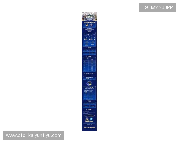 开云电游官网最新赛事活动预告精彩纷呈激发玩家热情参与