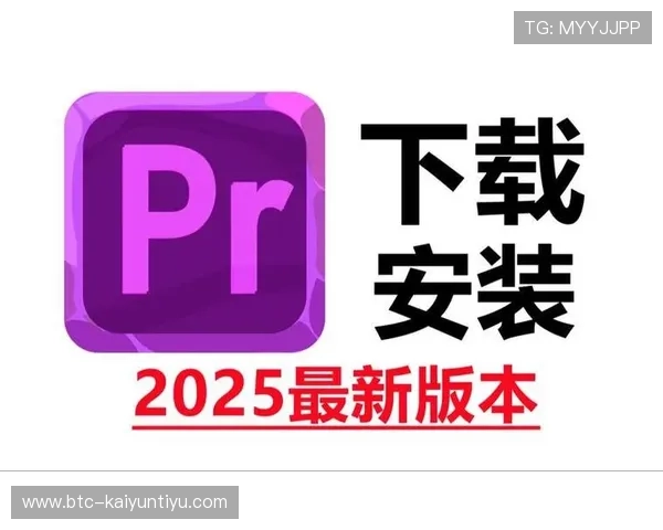 开云电脑版官方下载官方平台，提供安全可靠的软件下载与安装服务