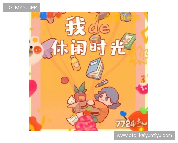 开云真人app在线登录：安全便捷，尽享刺激游戏时光，无需担心任何风险