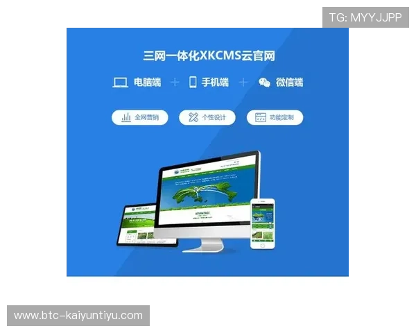 开云网站app多设备同时登录优化体验指南