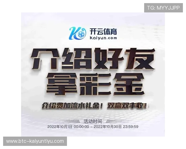 开云体育官网优惠活动常见问题解答全方位为你解疑释惑