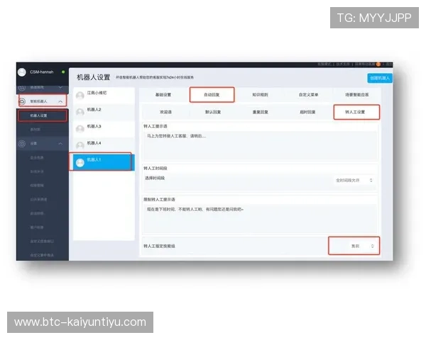 开云官网客服工作时间安排，掌握客服在线时间与服务响应速度