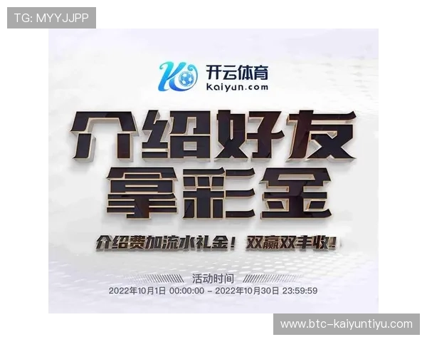 开云真人版全站登录安全措施解析，保障玩家账户信息安全无忧