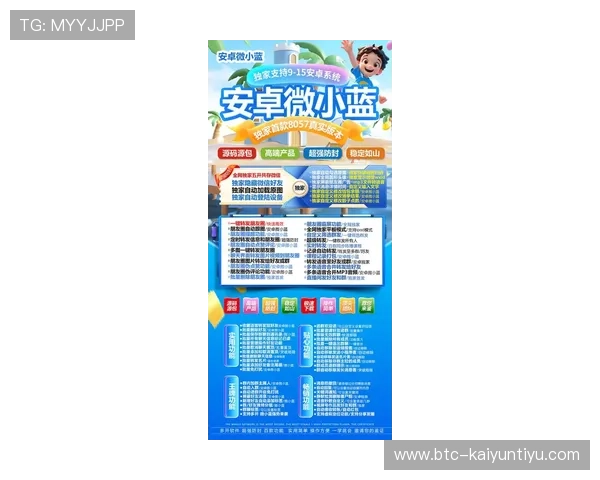 开云网站最新优惠活动全面解析助你轻松享受奢华购物体验 开云网站最新优惠活动全面解析助你轻松享受奢华购物体验