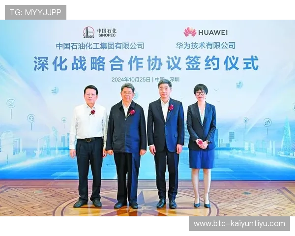 开云集团品牌合作与跨界联名的创新模式与效果评估