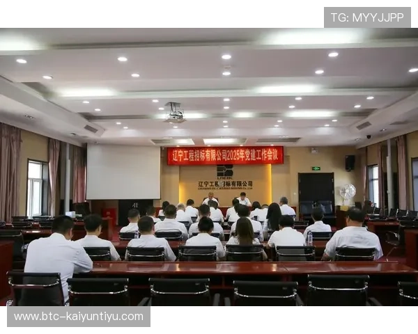 开云集团有限公司官网:客户服务与售后支持的官方咨询渠道 开云集团有限公司官网:客户服务与售后支持的官方咨询渠道