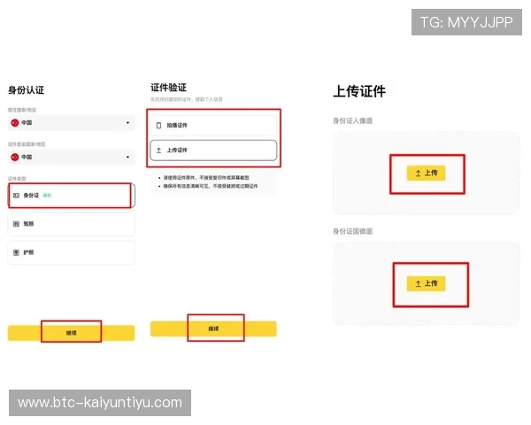 开云KY在线地址官方最新入口指南，帮助用户快速找到官方安全登录通道