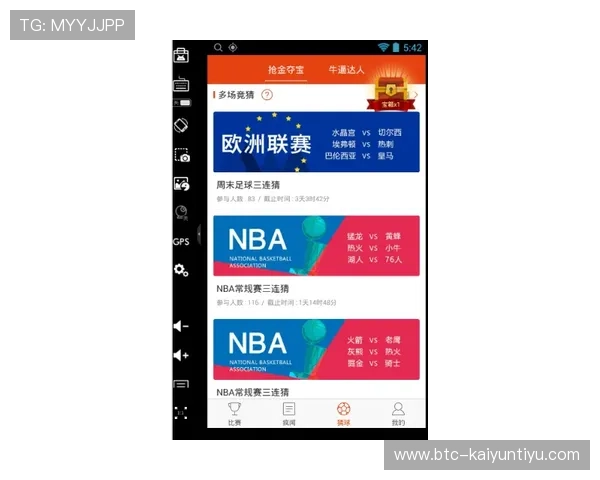开云体育入口:便捷的体育赛事信息查询与直播入口,开启您的体育狂欢之旅 开云体育入口:便捷的体育赛事信息查询与直播入口,开启您的体育狂欢之旅