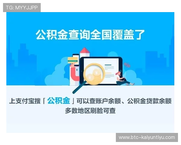 开云官网手机版安全支付方式介绍,保障你的每一次交易都安全可靠 开云官网手机版安全支付方式介绍,保障你的每一次交易都安全可靠