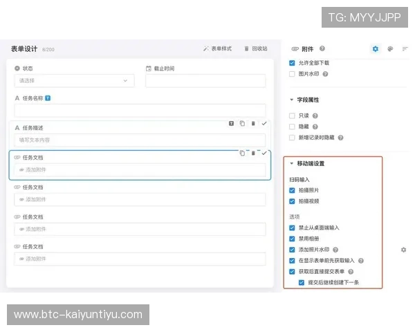 开云app登录入口注册账号的完整操作流程及常见问题解决方案