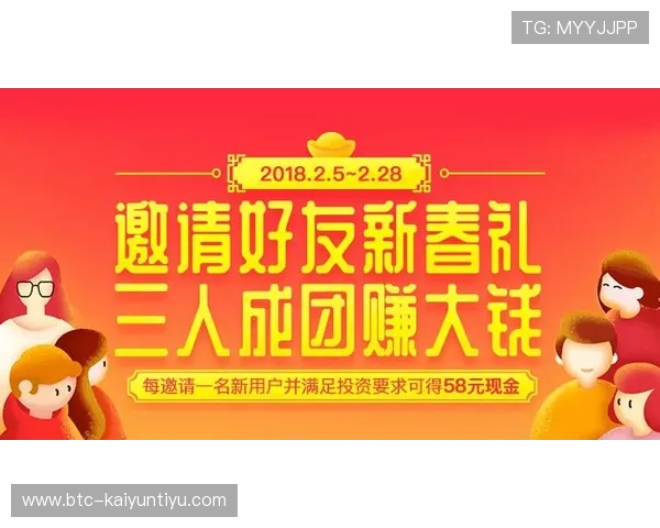 开云体育开户优惠活动介绍，注册即享丰富福利与奖励