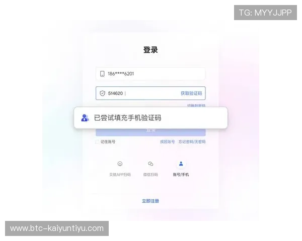 开云在线登陆遇到验证码问题怎么办,详细解决方案帮你排忧解难