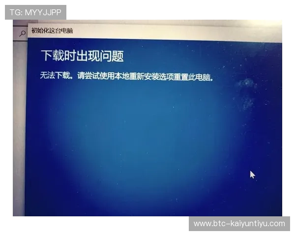 开云官方下载安装常见问题及解决方案,确保游戏顺畅运行无障碍 开云官方下载安装常见问题及解决方案,确保游戏顺畅运行无障碍