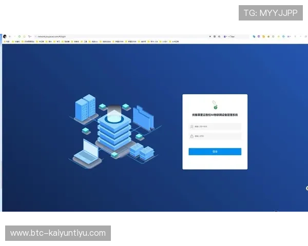 开云手机官方登录入口版本更新内容，掌握最新登录功能与优化