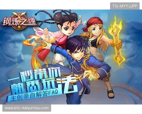 开云真人游戏官方版下载常见问题解答,解决用户在下载和安装中的疑问