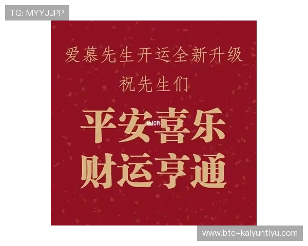 开运开户下载官网免费下载安装,轻松开启你的财运好运时代 开运开户下载官网免费下载安装,轻松开启你的财运好运时代