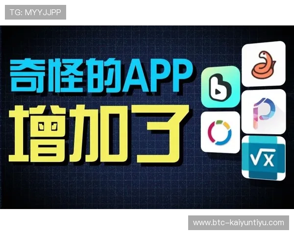 开云app下载入口官网支持多平台下载，满足不同设备用户的游戏需求，畅享极致娱乐体验