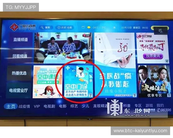 如何获取开云体育app官网下载地址，确保安全无病毒的下载步骤