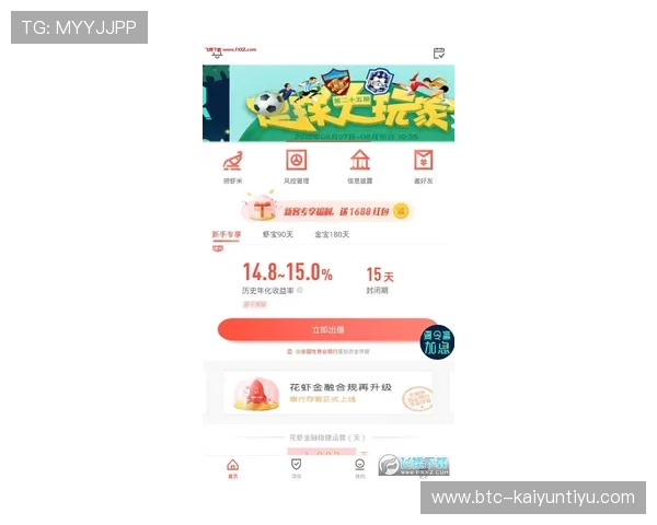 开云体育app优惠活动期间如何最大化利用优惠券和折扣福利