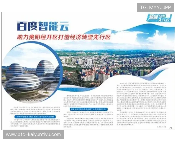 开云体育手机版最新版本更新内容，帮助用户快速了解新功能和操作变化