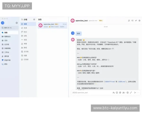 开云手机网页登录网页详细操作指南帮助用户轻松登录体验优质游戏内容