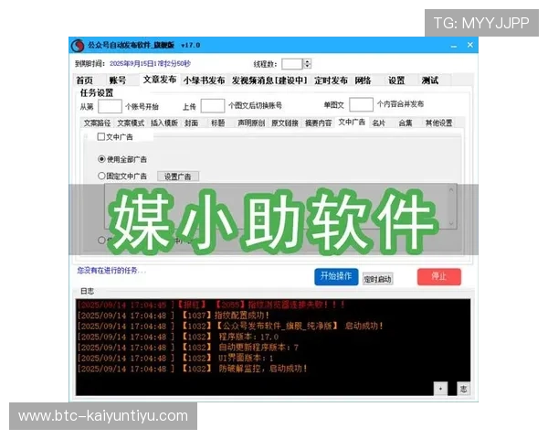 开运在线注册平台提升注册效率的实用技巧，节省宝贵时间