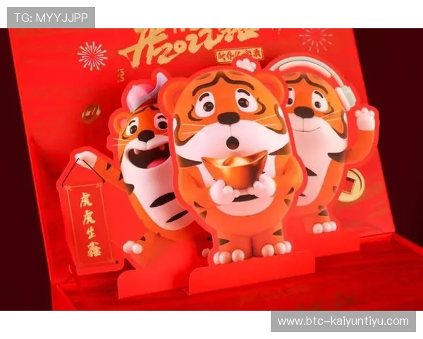 开运线上登陆平台推荐与使用技巧，助你开启好运新篇章