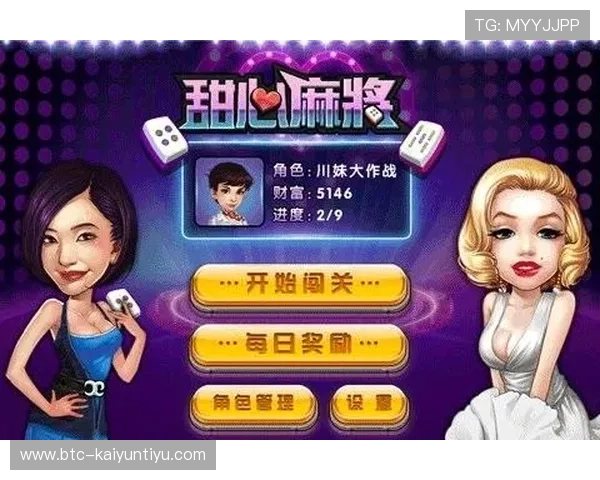 开云app下载手机版安装流程全攻略，帮助玩家快速完成软件下载与安装操作
