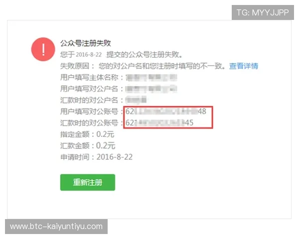 开云KY旗舰厅注册平台常见问题解答，解决注册过程中遇到的各种疑难问题