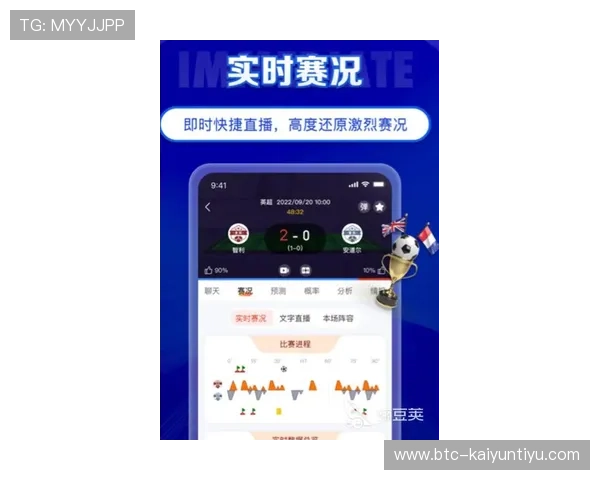 开云体育网娱乐app带你畅享最新体育赛事直播与精彩赛事分析体验
