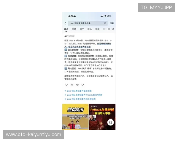 开云官方网页版官网全面介绍与最新登录指南帮助玩家轻松进入游戏世界 开云官方网页版官网全面介绍与最新登录指南帮助玩家轻松进入游戏世界