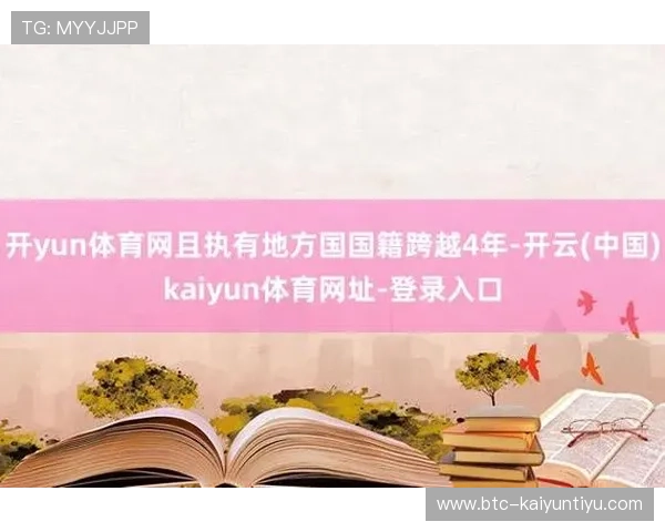 云开体育app官方网站下载安装详细步骤及常见问题解决方案推荐 云开体育app官方网站下载安装详细步骤及常见问题解决方案推荐
