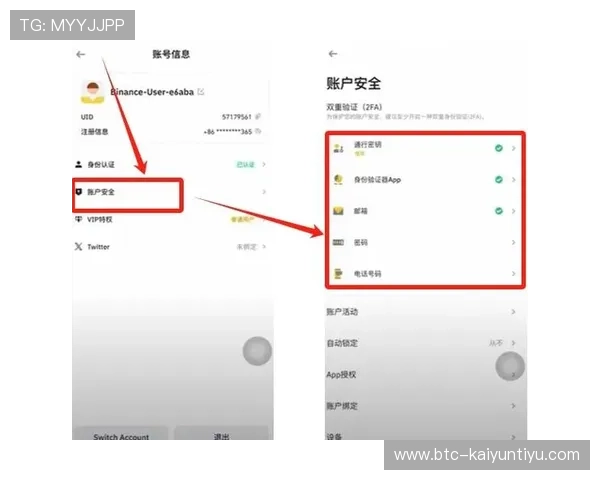 如何在KY平台顺利完成在线注册步骤,确保账号安全与信息完整