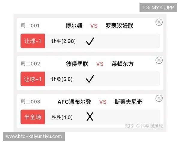 巴拉圭对阵土耳其比赛直播全程回放与赛况分析，精彩瞬间一网打尽