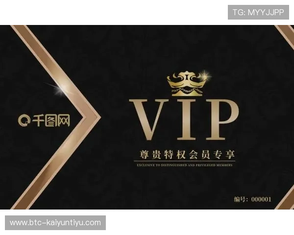 开云官网88会员注册流程详解让你轻松成为尊贵会员享受专属权益