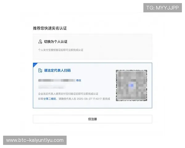 开云官网注册指南与登录流程详解,助你轻松开启精彩游戏之旅 开云官网注册指南与登录流程详解,助你轻松开启精彩游戏之旅
