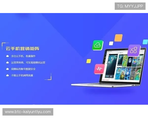 开云手机网页登录网页的常用功能介绍，帮助用户充分利用平台资源