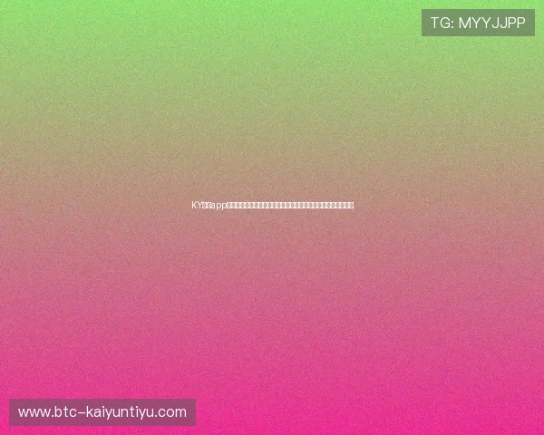 KY体育app最新版本下载全面解析世界杯主题报道内容,带你畅享足球盛宴 KY体育app最新版本下载全面解析世界杯主题报道内容,带你畅享足球盛宴