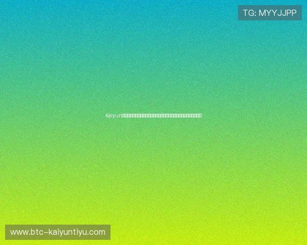 Kaiyun网络环境异常影响游戏登录的应急处理方案与优化网络连接的实用技巧 Kaiyun网络环境异常影响游戏登录的应急处理方案与优化网络连接的实用技巧
