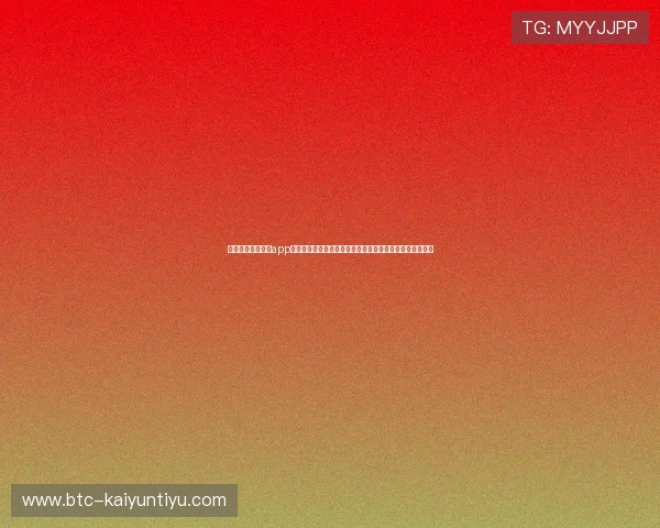 使用云开官网入口app快速掌握世界杯热点话题和明星球员动态实现信息及时掌握 使用云开官网入口app快速掌握世界杯热点话题和明星球员动态实现信息及时掌握